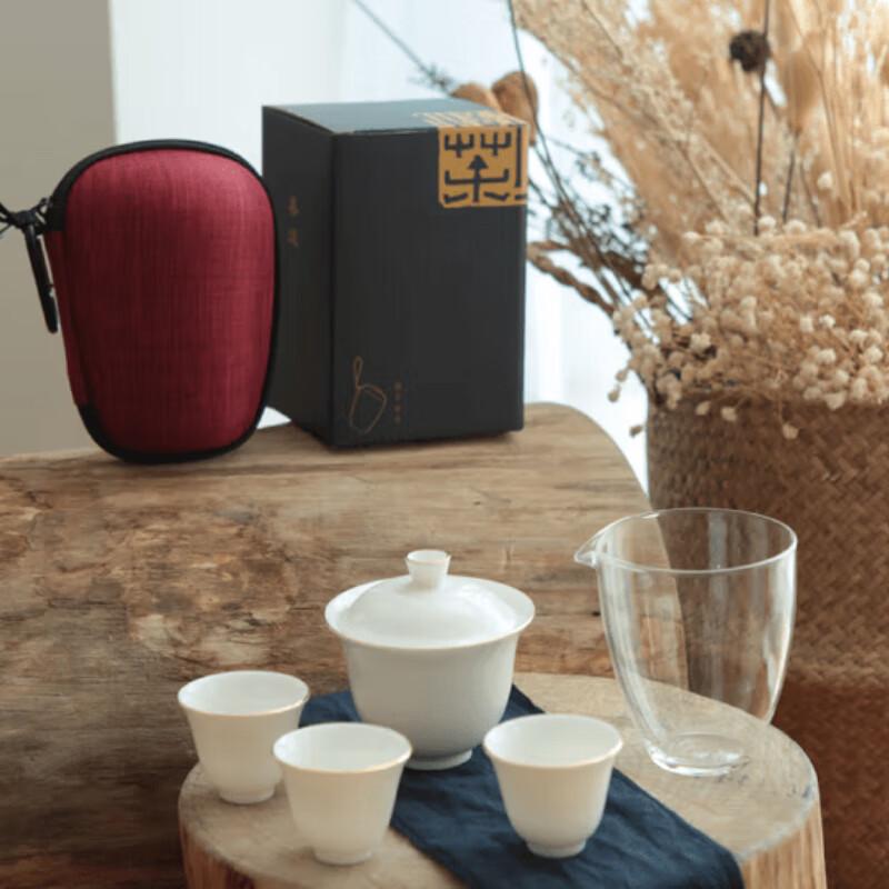Xitu Portable Chinese Travel Tea Set