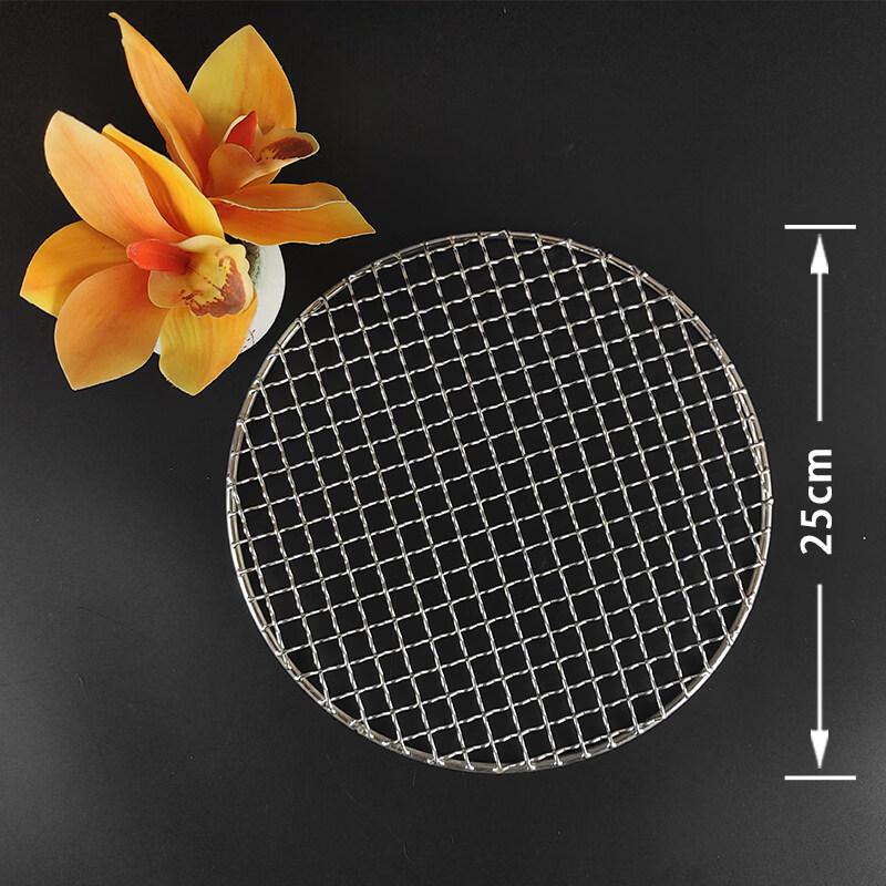 

Stainless Steel Thickened Round BBQ Grill Net