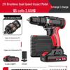 Donzhu Brushless Lithium Electric Hand Drill CN Plug (adapter Included)