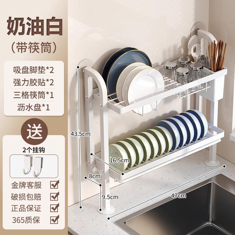 Kitchen Sink Dish Drying Rack Wall-Mounted Carbon Steel Bowl Organizer Multi-Tier