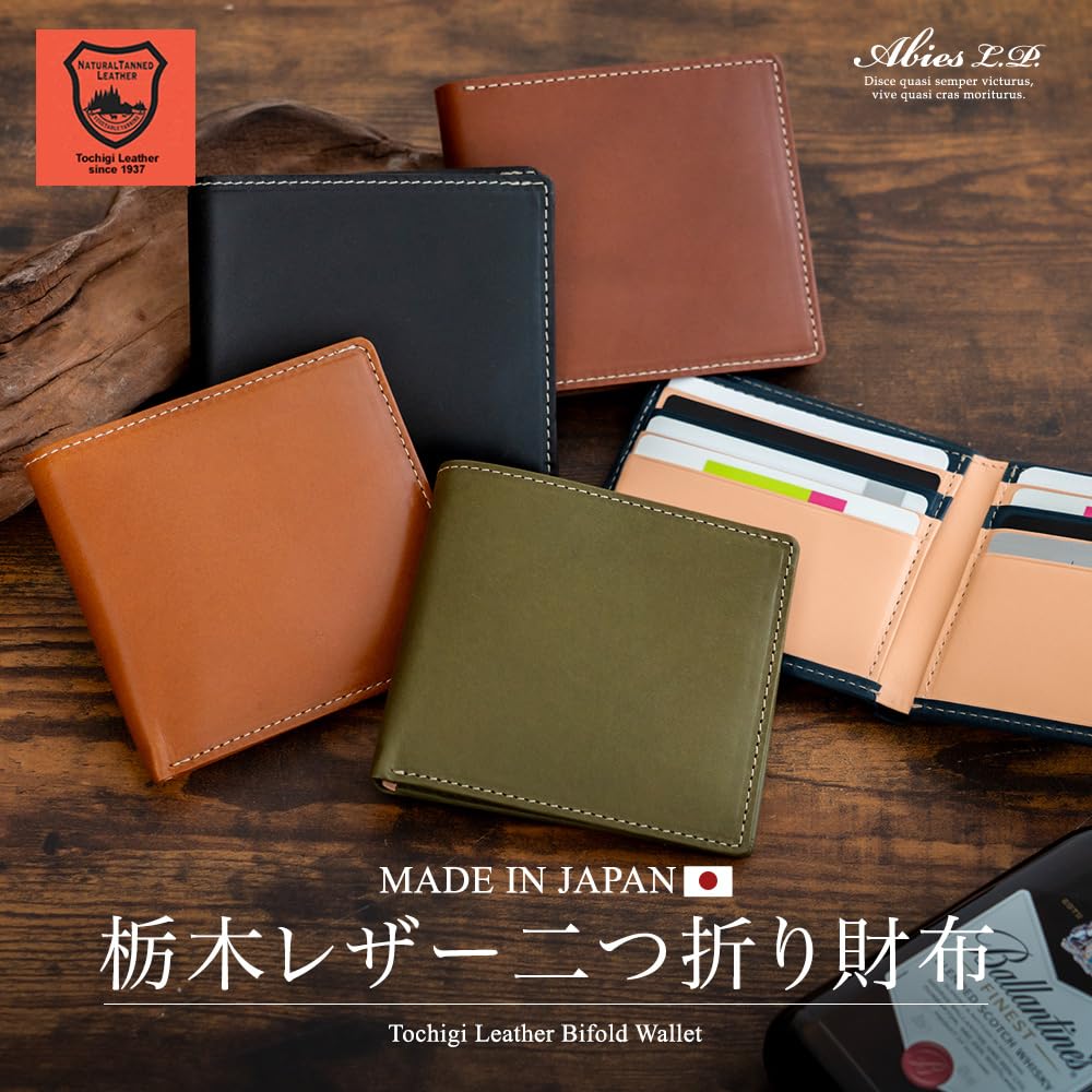 Tochigi Leather Wallet Coin Made In Japan Cowhide Leather Black [Abies] Bi-fold (without Purse)