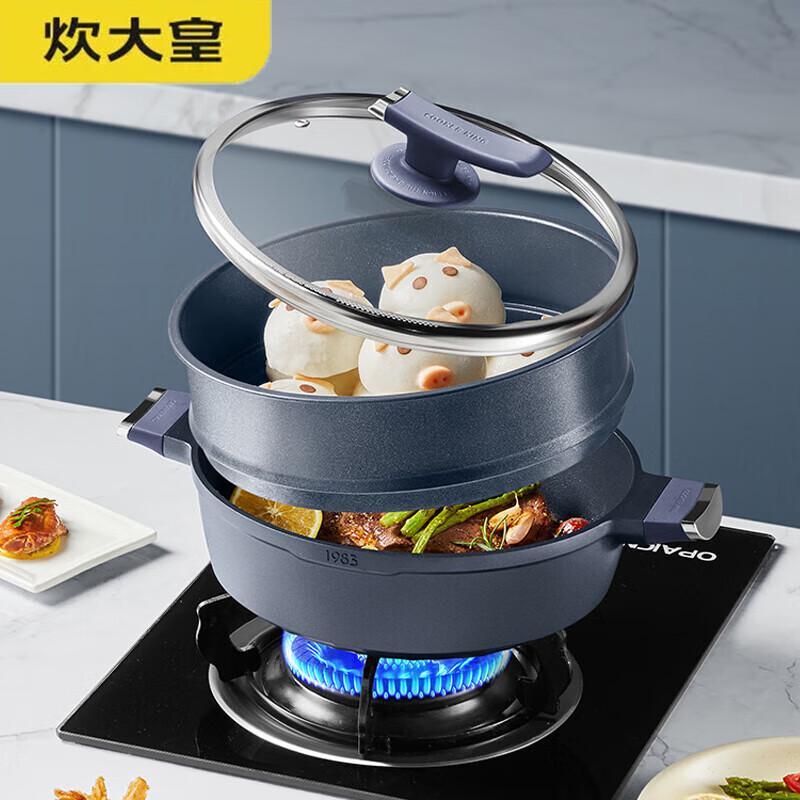 Cooker King Blue Diamond 26CM Multi-Functional Deep Fry Pan