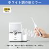 Panasonic Munddusche Jet Washer Dolts White EW-DJ63-W