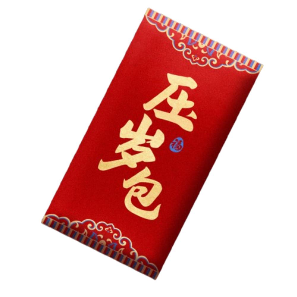 6pcs Traditional 2025 Snake Year Red Packets Hongbao Lucky Money Bag  Bonus