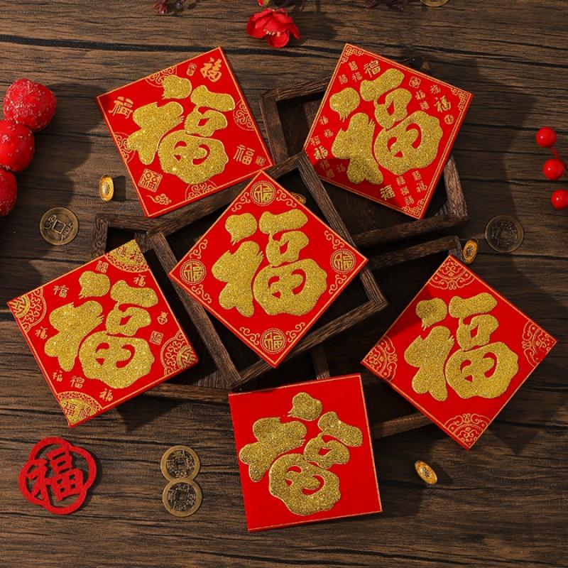 5Pcs Year Of The Horse Spring Festival Mini Fu Character Stickers Door Window Wall Stickers For Chinese Lunar New Year