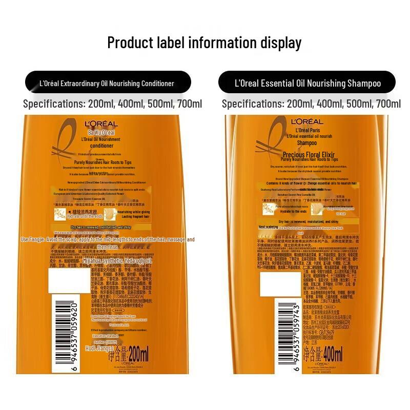 L'Oreal Elvive Extraordinary Oil Nourishing Shampoo & Conditioner Set