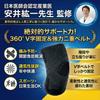 for Knee Support Pads for and Joint Securely Supports and Stays in Easy to Put On and Take Unisex [New 2026, Doctor-Supervised] Knee, Meniscus,