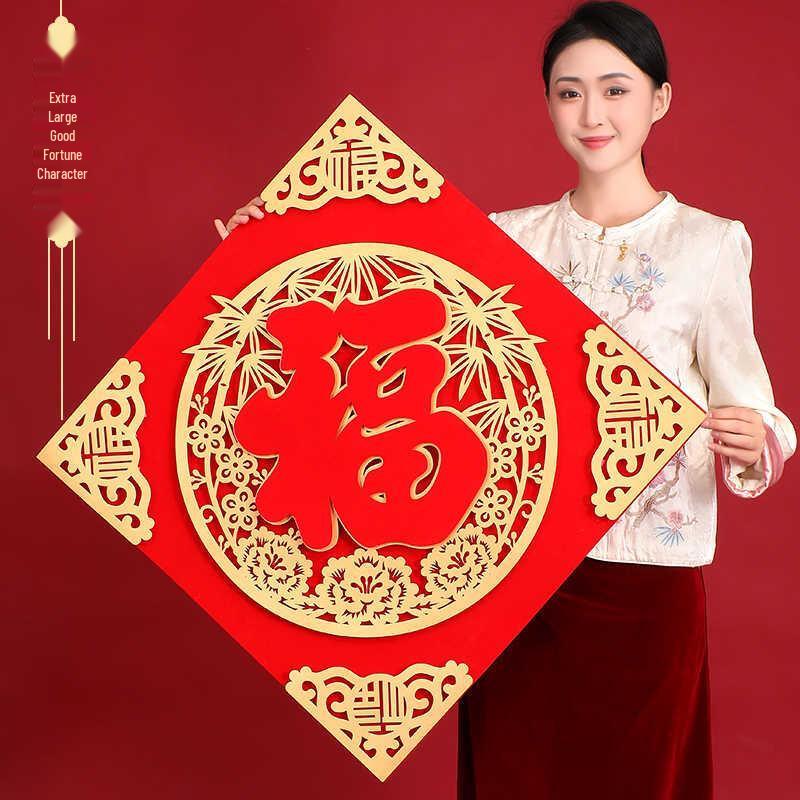 2025 Year of the Snake Magnetic Lucky Door Sticker