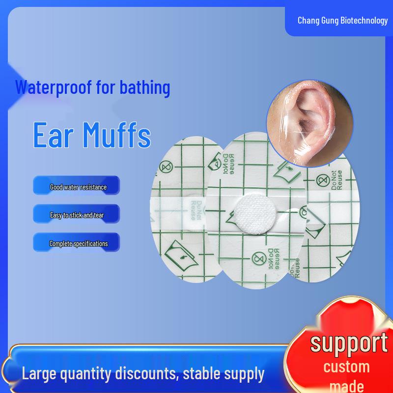 

Waterproof Infant & Child Bath Ear Protection Stickers: Thin, Breathable & Easy to Tear Children 4.4*6.8cm Blank