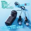 Desire Nipples Man's M-ZAKKA (Japanese Brand) Kyouya's