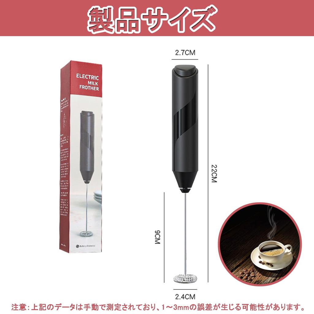 Ultra-lightweight, Quiet Electric Milk Frother, Creamer Jet, for Coffee, Cappuccino, Latte, Matcha, and Hot Chocolate.