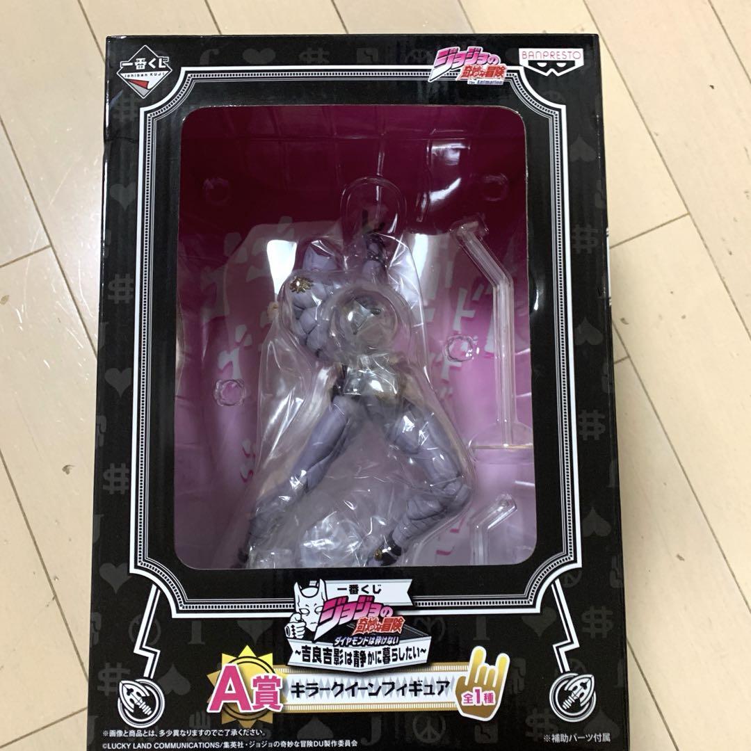 

[USED] JoJo s Bizarre Adventure Ichiban Kuji A Prize Killer Queen