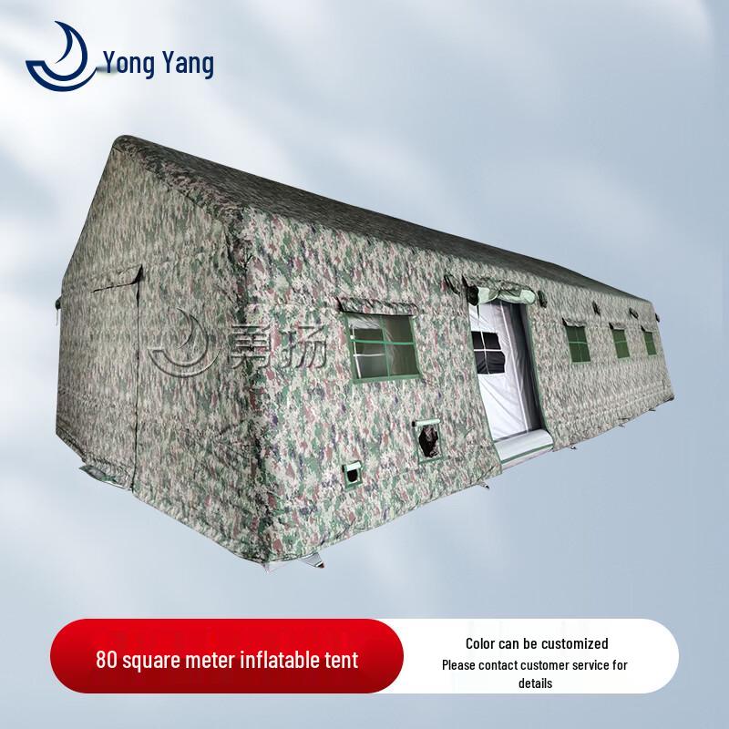 Yongyang Outdoor Inflatable Command Tent
