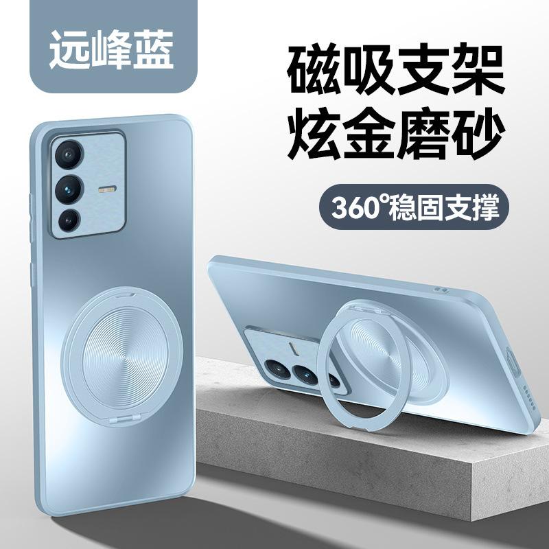 Applicable to vivoS11 mobile phone case, new Pro magnetic suction rotating bracket, matte silicone all-inclusive anti-drop  cover, men