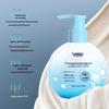 FUSHTING Whitening & Hydrating Body Lotion