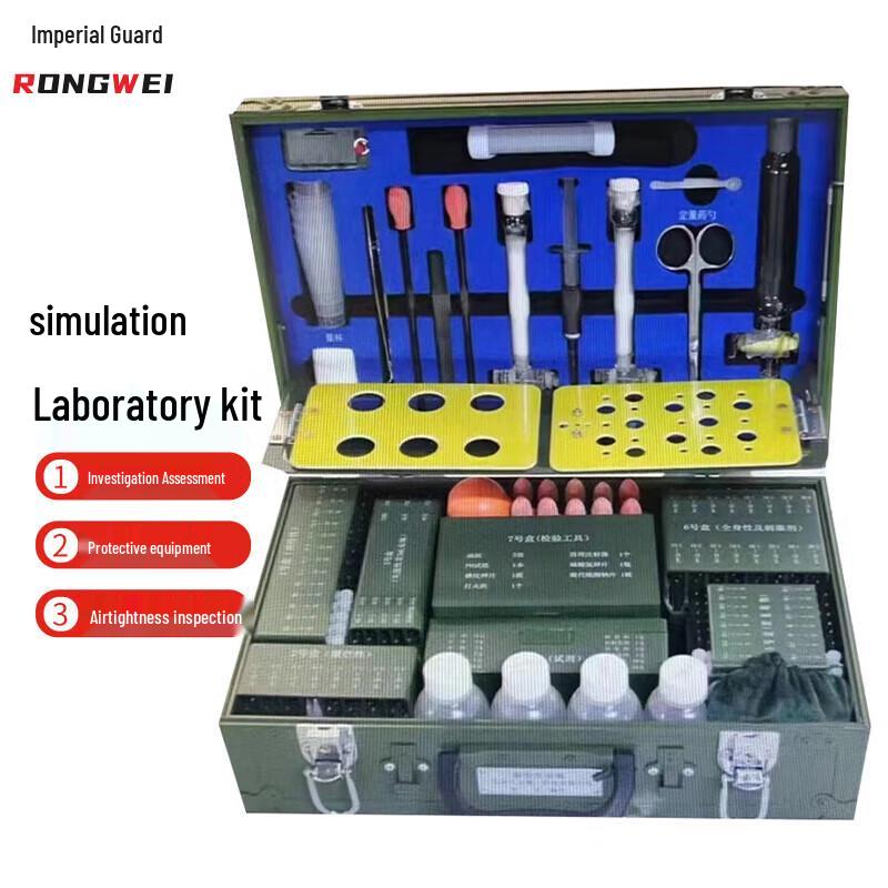 Rongwei Portable Laboratory Testing Kit