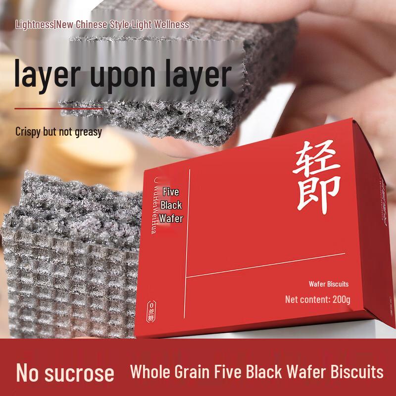 Qingji Wholesome Sugar-Free Snacks