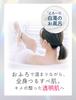 Bub Kao MIRAI Beauty Bad Bergamotte Kamille Badesalz Peeling-Pulver, & Duft, 600g, Kosmetik,