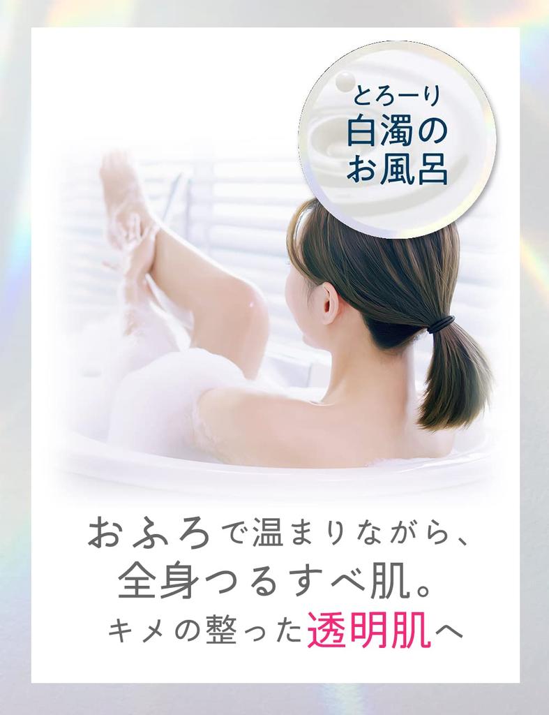 Bub Kao MIRAI Beauty Bad Bergamotte Kamille Badesalz Peeling-Pulver, & Duft, 600g, Kosmetik,