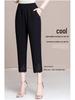 Mom's Chiffon High-Waisted Embroidered Loose-Fit Capri & Ankle Pants for Middle-Aged Women