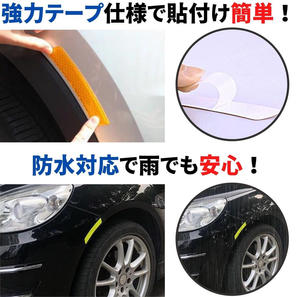 Teagle Blanc Reflective Sticker Car Motorcycle Reflector Seal Reflective Tape Fender Door Bumper Universal