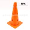 TLXT Football Training Marker Cones