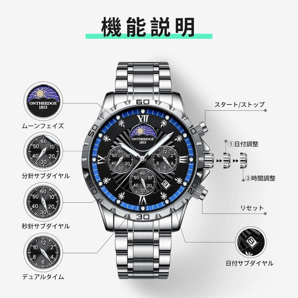 R ONTHEEDGE Men’s Wrist Watch Silver Blue