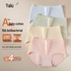Yalu Women's Plus Size High-Waist Cotton Briefs - 4 Pack