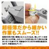 Series for Gunpla and Plastic Model Beginners and Advanced @ROOMS @Tool [Ultra-Thin Single-Edged Nippers] Kits,