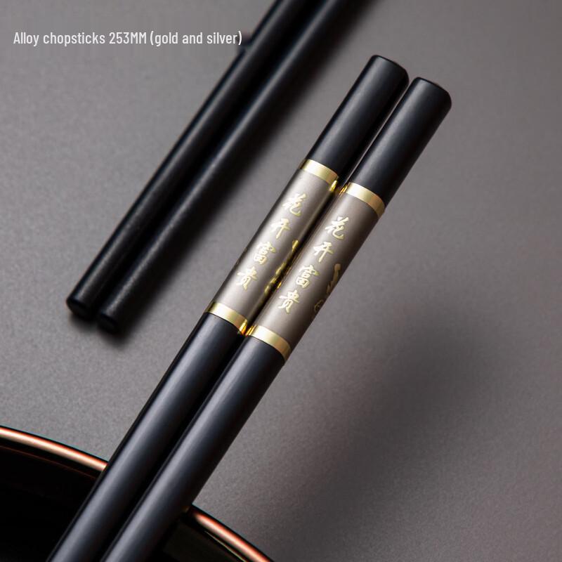 Kemando Non-slip Alloy Chopsticks Set