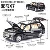 1:24 BMW X7 Off Road SUV Alloy Metal Diecast Model Car Home Trendy Decorative Desktop Display Ornament Holiday Present Boyfriend
