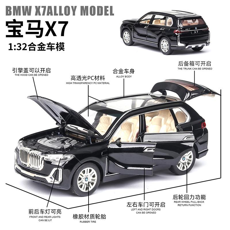 1:24 BMW X7 Off Road SUV Alloy Metal Diecast Model Car Home Trendy Decorative Desktop Display Ornament Holiday Present Boyfriend