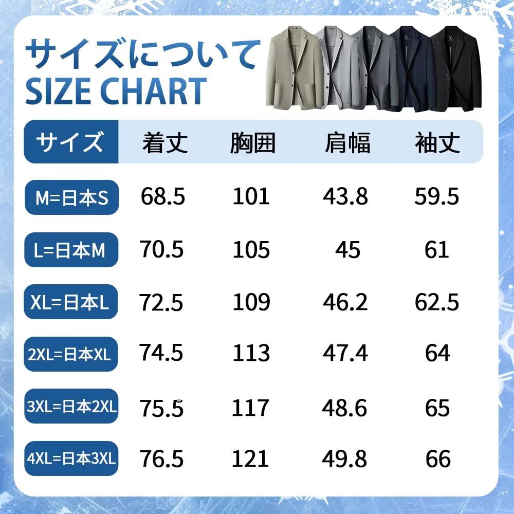 VICALLED Tailored Summer Cooling UV Business Style Men's Jacket, Jacket, Protection, Breathable, Sweat-Wicking, Quick-Drying, Stretch,