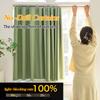 Blackout Curtain Window Drapes Sunshade No Punching Insulation Sunshade Curtain Thickened Curtains for Living Room Bedroom
