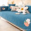 Chenille Heavy Weight Sofa Cushion Four Seasons Universal Strawberry Rabbit Cushion Non-Slip Leather Sofa Cover Backrest Towel Cover Cloth