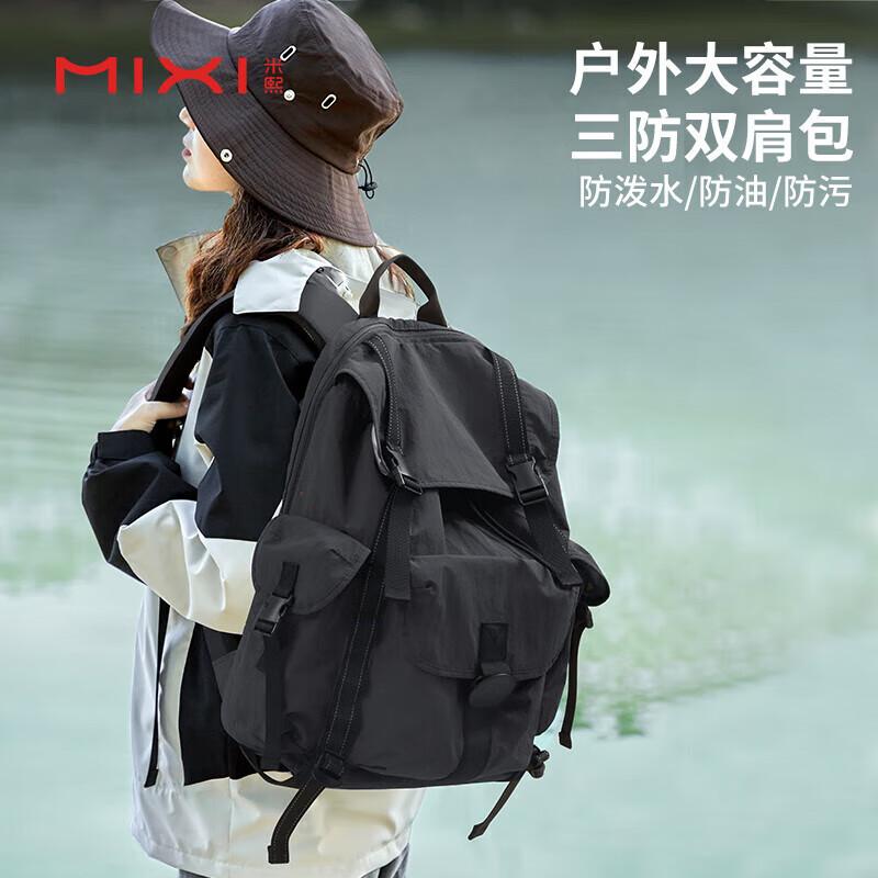 

MioCity Unisex Large Capacity Laptop & Travel Backpack 16 inch (for 15.6 laptops)