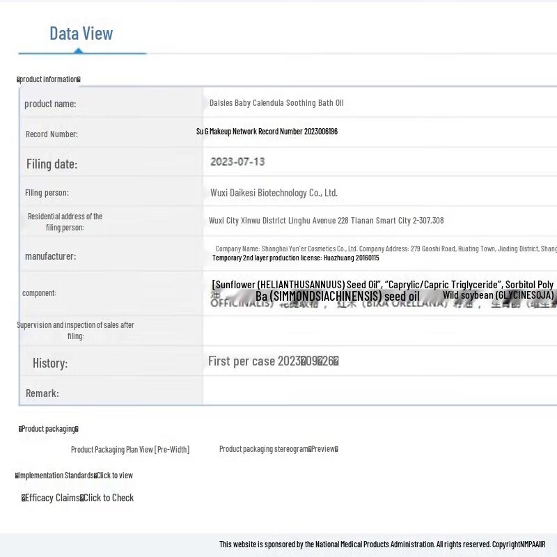 Daikesi Calendula Soothing Baby Bath Oil (2x130ml)