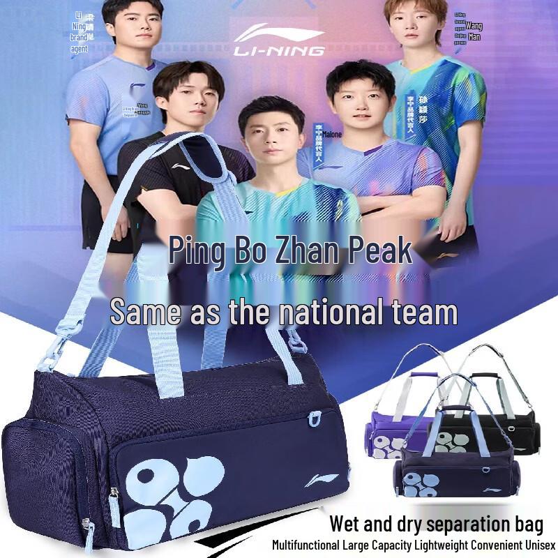 LI-NING Large Capacity Table Tennis Bag
