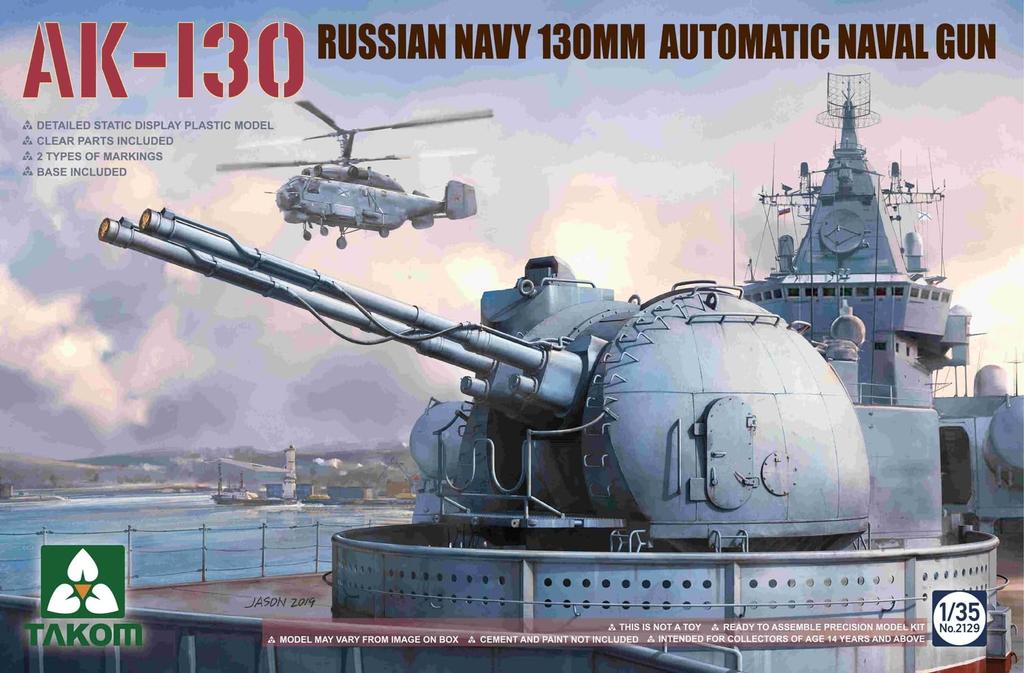 Takom 1/35 Scale Russian Navy AK-130 130mm Automatic Cannon Plastic Model Kit TKO2129