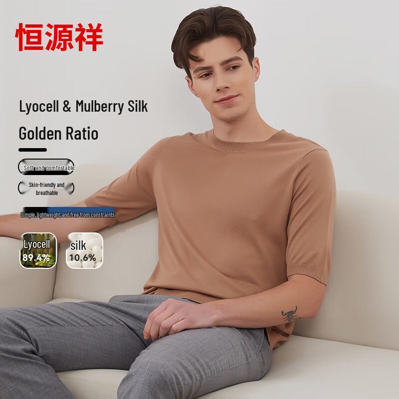 Hengyuanxiang Herren Kurzarm Rundhals Strick-T-Shirt aus Seidenmischung