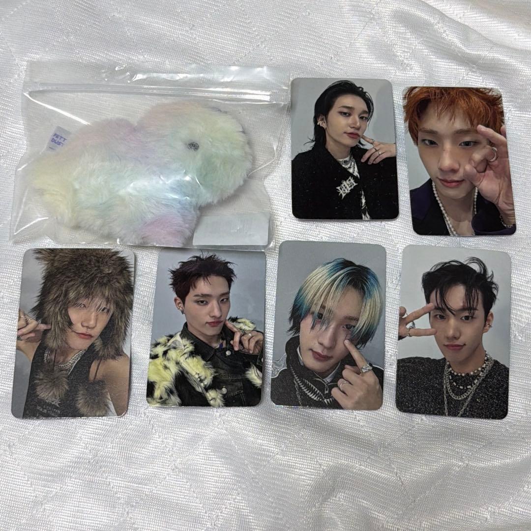 [USED] P1Harmony P1NG Nugget Keyring - Immediate Shipping