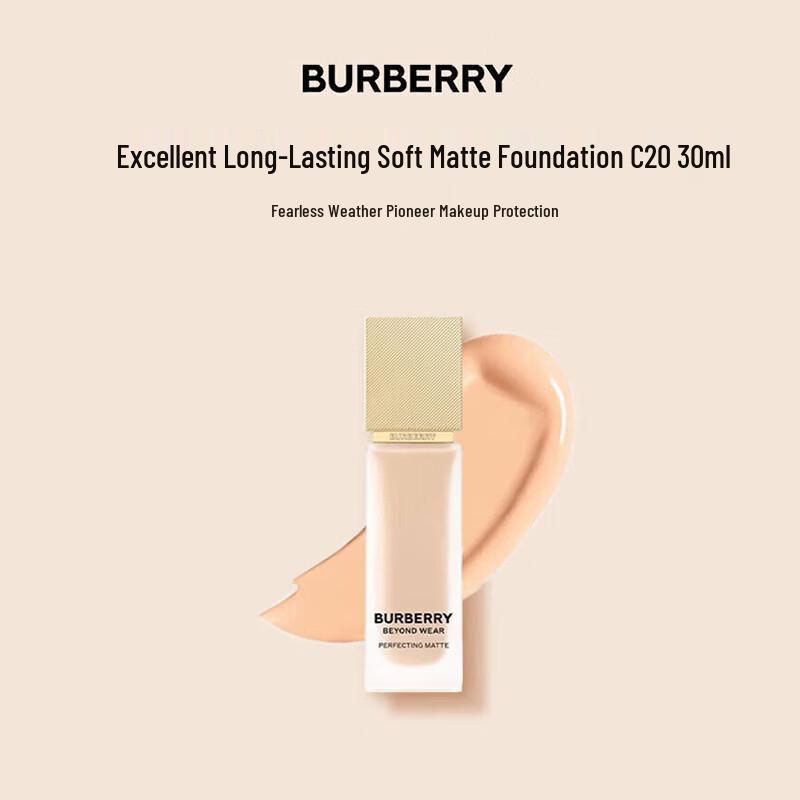 Тональная основа Burberry Beyond Wear с мягким матовым финишем
