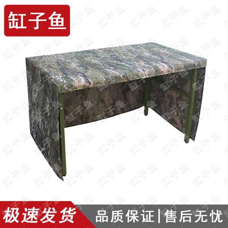 Three-Sided Camouflage Display Tablecloth