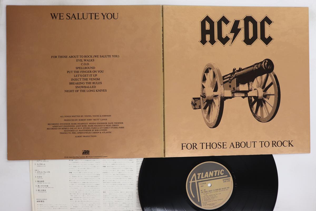 

Виниловая пластинка - Для тех, кто собирается рок-н-роллить (Мы приветствуем P11068A ATLANTIC 1981 Япония Рок Б/У