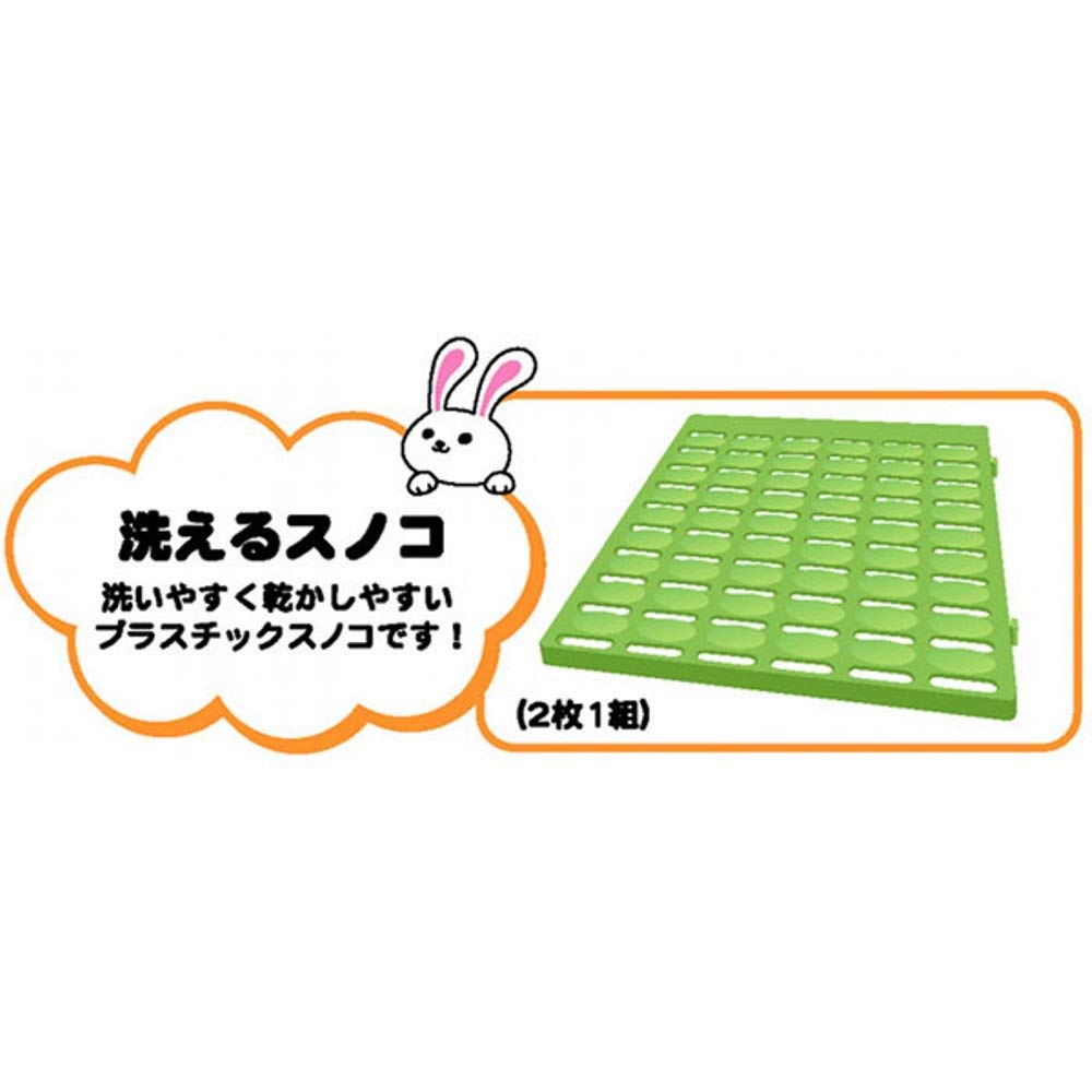 Mini Animan Rabbit Carrot House