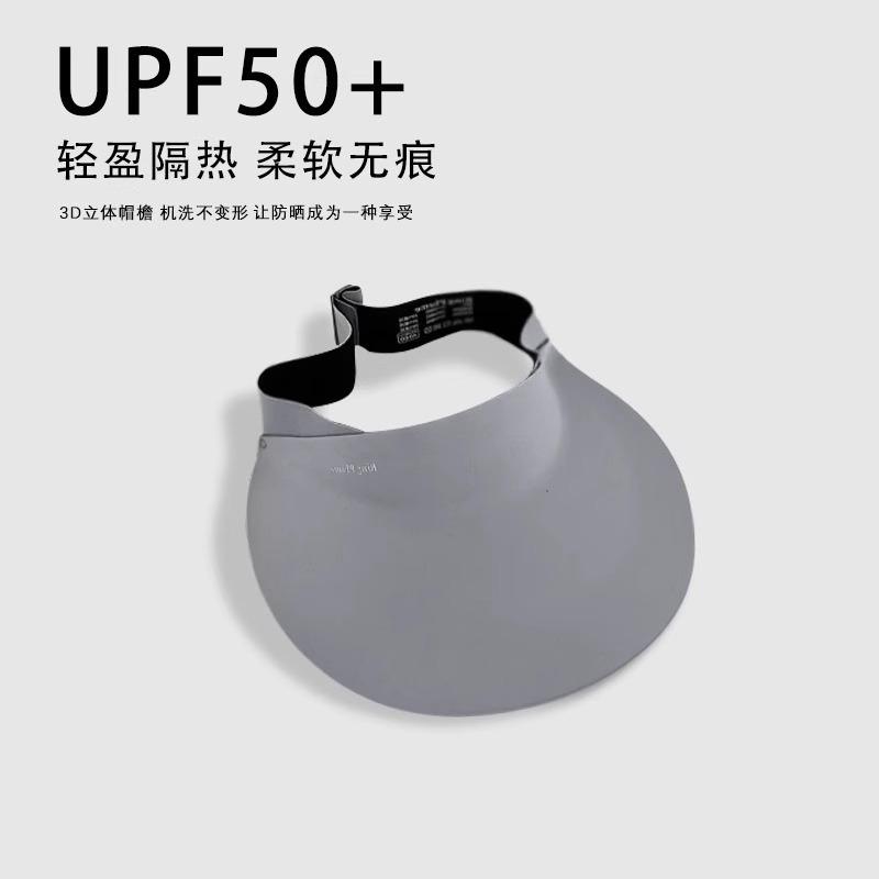 Foldable Sun Protection Hat Women's Summer Seamless Empty Top Sun Hat Large Brim Outdoor Cycling Sports Sun