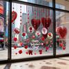 Valentine's Day Window Clings Rose Flower Heart Static PVC Window Glass Decals Reusable Double-Sided Static Stickers for Wedding Anniversary Home