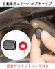 Bk-20s Air Valve Cap for Automobiles [With Sealed Gasket Ring] Resin Black [Set of 12]