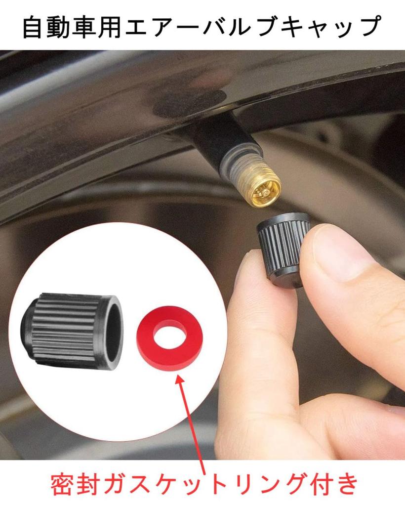 Bk-20s Air Valve Cap for Automobiles [With Sealed Gasket Ring] Resin Black [Set of 12]