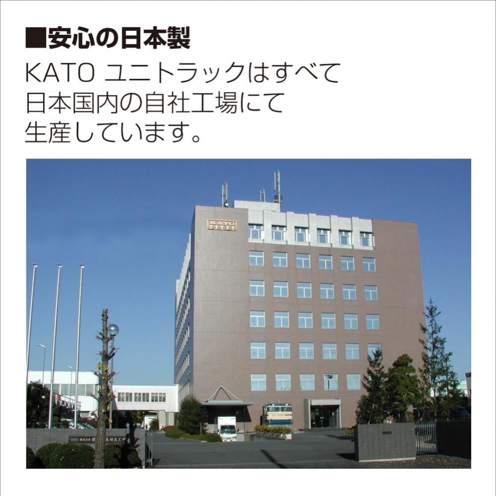 Kato Kato N Gauge V15 Double Track statioN Track Set 20 874 Model Rail Set